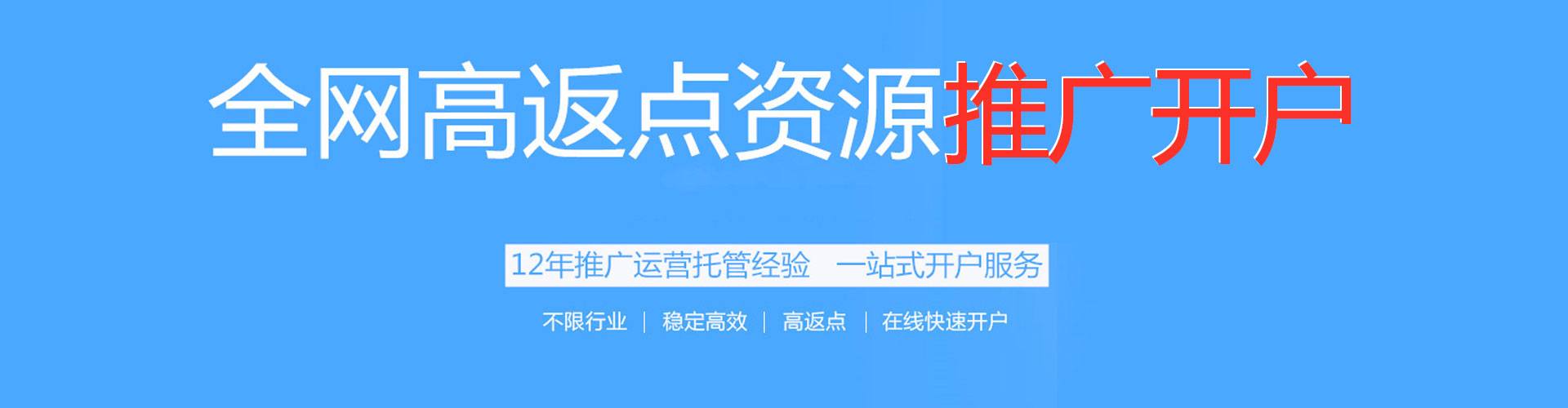 金溪百度搜索推广