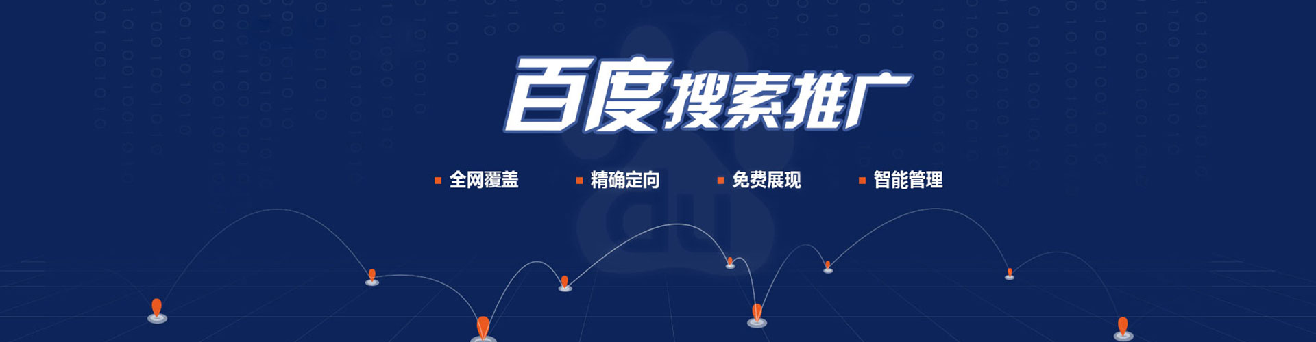 金溪头条信息流