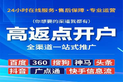 充值返点平台盘点：热门返点活动推荐