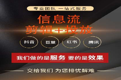 某企业通过SEM托管实现竞价推广新高度